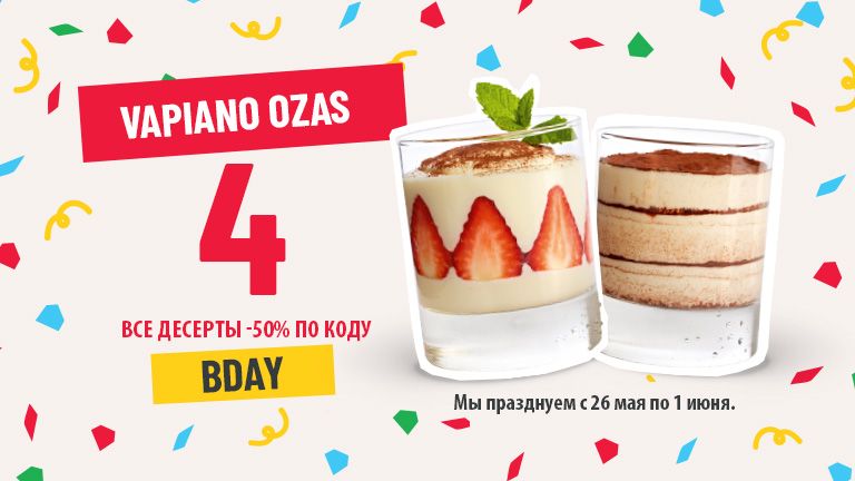 Vapiano Ozas 4!
